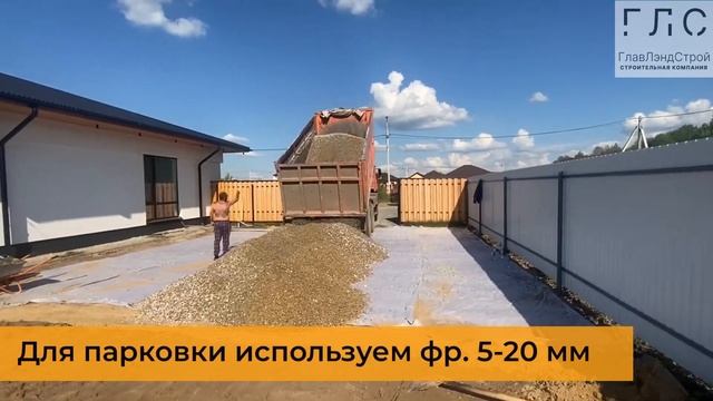 Чумовая парковка из щебня| ТЮМЕНЬ | Благоустройство участка смотреть онлайн