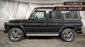 Mercedes-Benz G-Класс с пробегом 2015