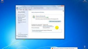 Установка обновлений для Windows 7
