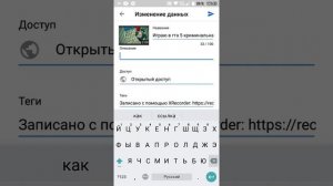 Как сделать ссылку на видео или на файл