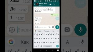 Смертельная переписка с куклой Анабель