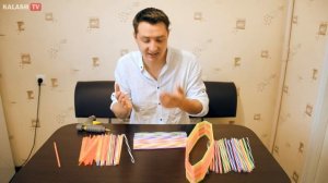 КОРАБЛИК ИЗ КОКТЕЙЛЬНЫХ ТРУБОЧЕК