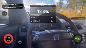 Volvo XC90 | 2008 | разгон 0-100 | 402 метра