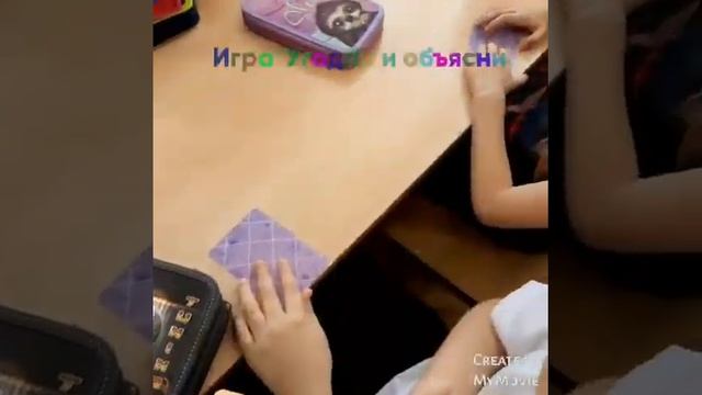 Вклад в будущее, занятие в 1 классе смотреть онлайн