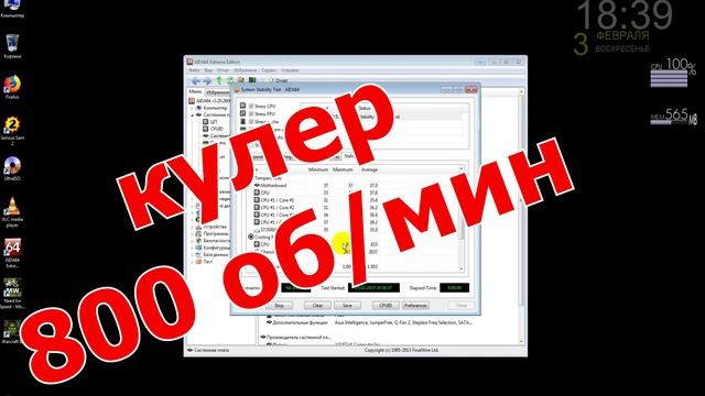 Xeon L5408. Бюджетный процессор на 775 сокет. смотреть онлайн
