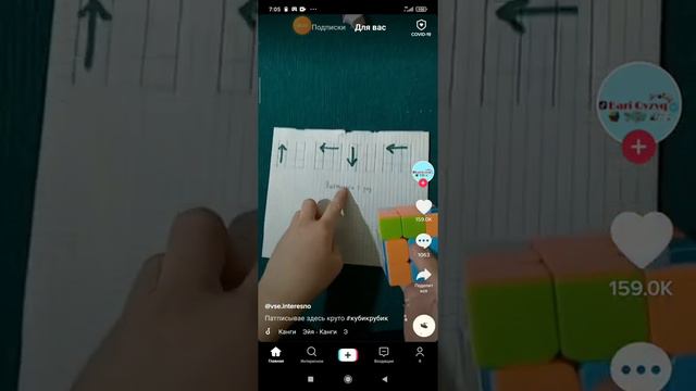 8 февраля 2021 г. смотреть онлайн