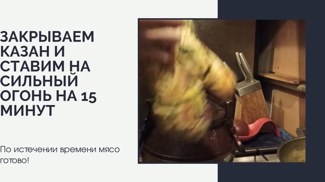 Домашняя кухня