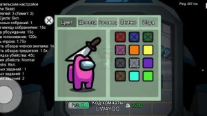 КАК ВЕЧНО БЫТЬ ПРЕДАТЕЛЕМ В АМОНГ АС ЛАЙФХАК