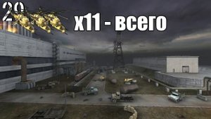 60 Фактов - Транспорт STALKER