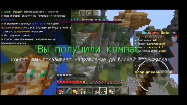 Выживания Больше Не Будет!? [Minecraft] #minecraft #mcpe #майнкрафт #мкпе смотреть онлайн