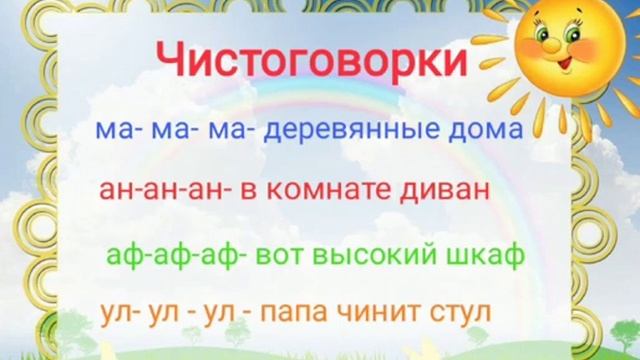 Развитие речи .Что нам нужно в доме. Средняя группа. Воспитатель Кирпичева Н.Н смотреть онлайн