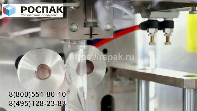 Фасовочное оборудование. Тип пакета – саше