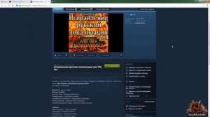 Мод "Исправление русской локализации Total War׃ WARHAMMER 2"