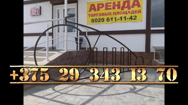 Железный человек-железная работа.Металлоконструкции навесы козырьки заборы ворота калитки ограждени смотреть онлайн