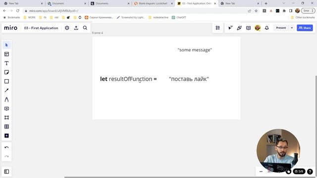 JavaScript[6] - Путь самурая. Сложная программа, if else, проценты, счётчик. JAVASCRIPT для новичко смотреть онлайн