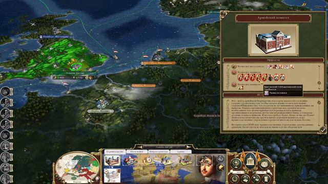 Россия 20 ETW Pirates Uber Alles