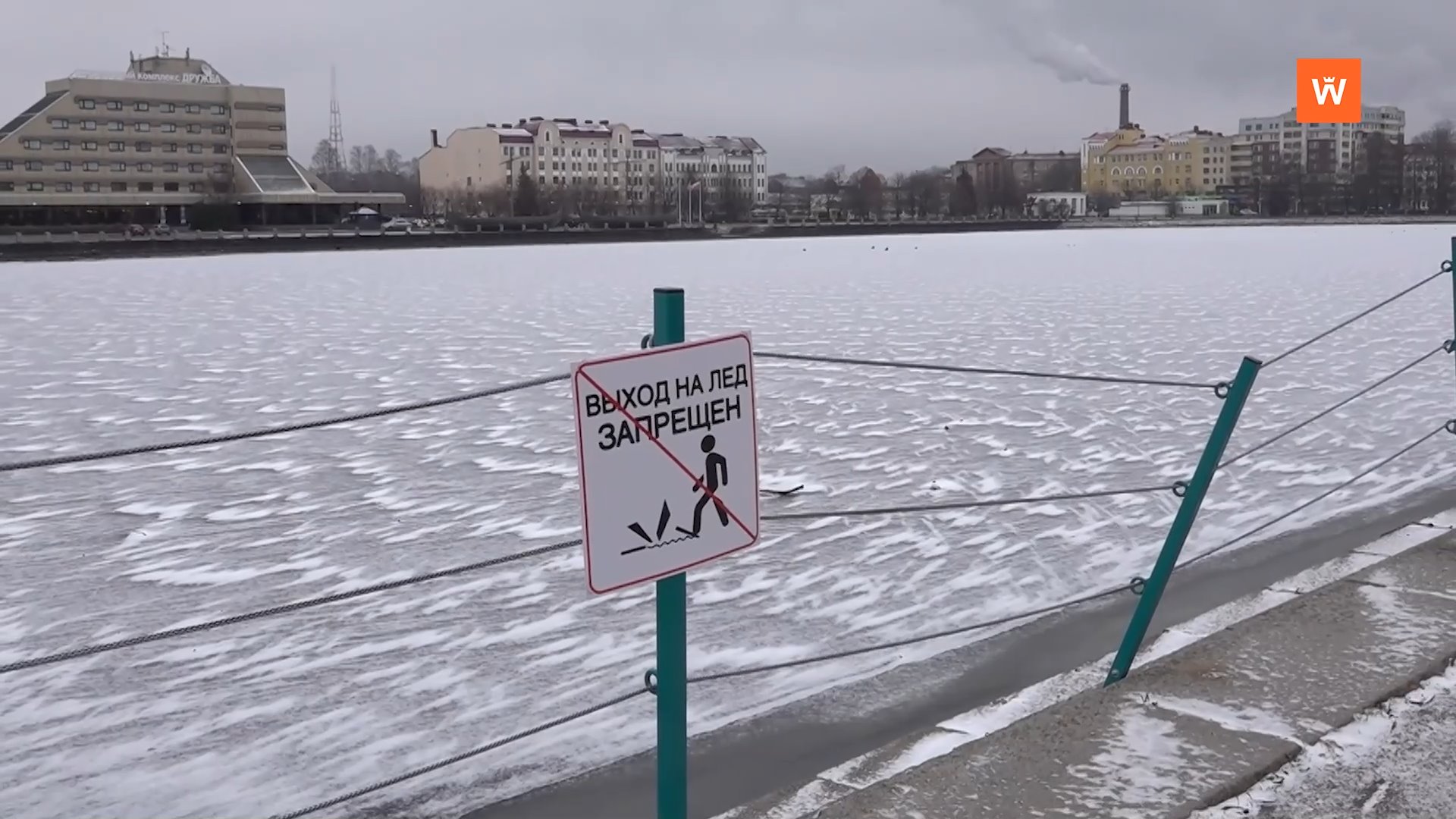 Выход на лед чудского запрет. Выход на лед. Выход на лед запрещен. Запрет выхода на лед 2022. Выход на лед опасен.