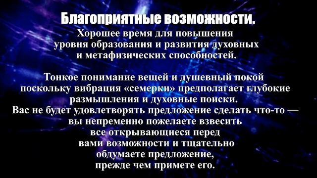 Расчёт персонального года 2020 !!! по дате рождения. нумерологический просчет цифра 7 смотреть онлайн