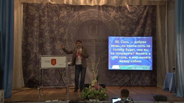 Сергей Рязанов   Завет соли