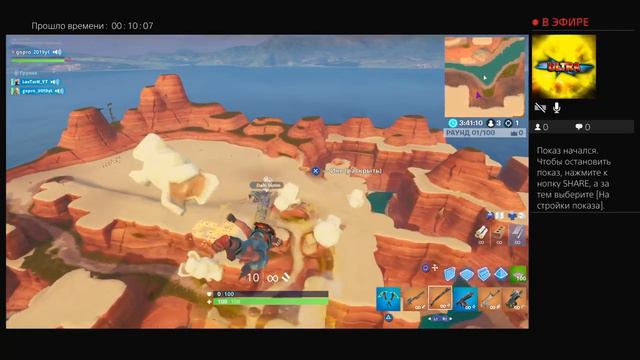 Играем в фортнайт победа=игра с подписчиками!) смотреть онлайн