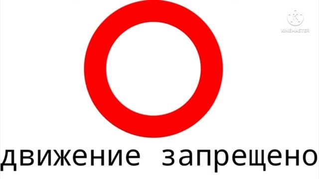 дорожные знаки для детей карточки домана