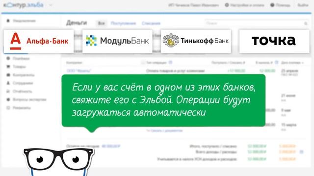 Что такое Эльба