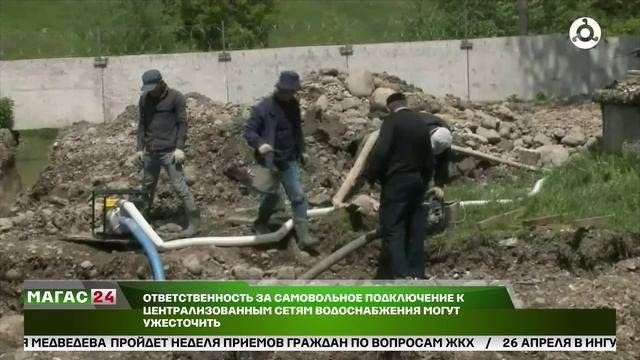Ответственность за самовольное подключение к централизованным сетям водоснабжения могут ужесточить.