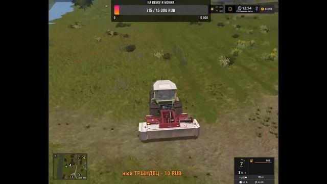 #фс17 #FarmingSimulator17 Farming Simulator 2017 : Село Курай