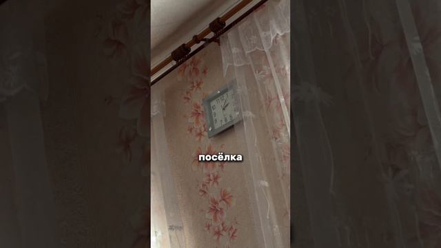 Сибирь часть 1