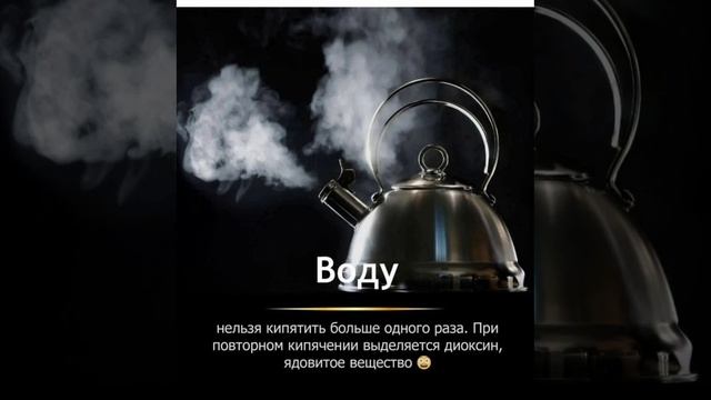 Про кипяченую воду смотреть онлайн