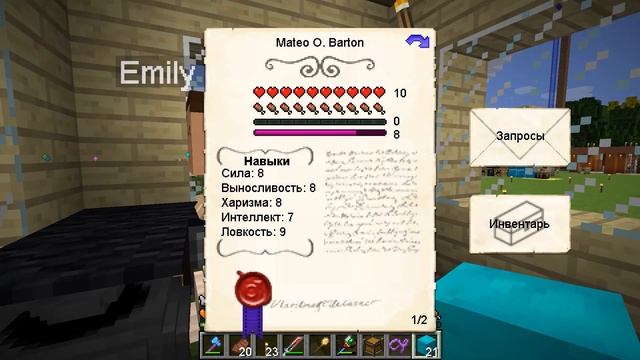 LP. Мезозой |#16| ВТОРОЙ СЕЗОН? САМЫЙ БЕСПОЛЕЗНЫЙ КУРЬЕР! | ВЫЖИВАНИЕ С МОДАМИ 1.12.2 смотреть онлайн