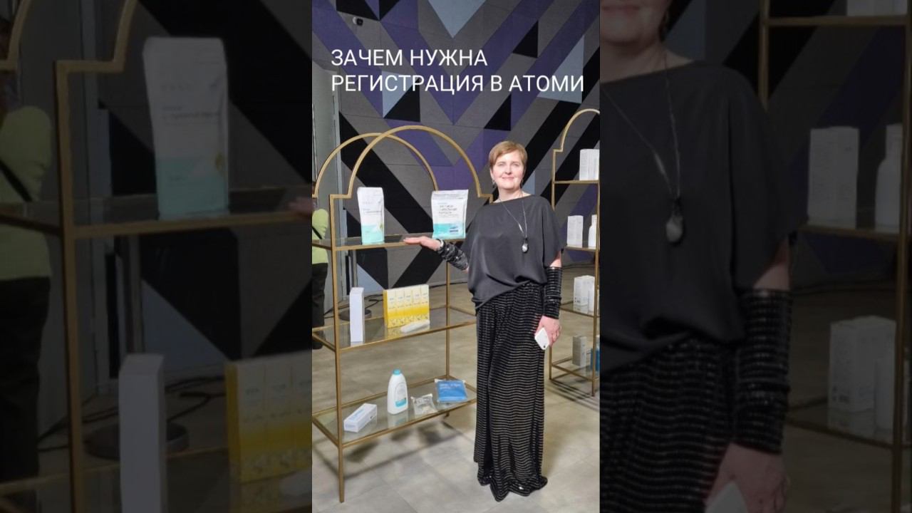 Зачем нужна #регистрацияватоми - выгоды и премущества, #кешбек #допдоход #подарки