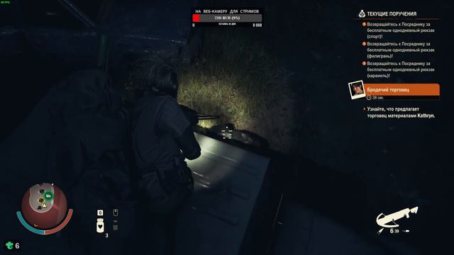 State of Decay 2.Стрим! Смертельная зона! Новое сообщество! Часть 7. смотреть онлайн