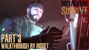 Metal Gear Survive Прохождение Часть 3 "Шумная инфильтрация"