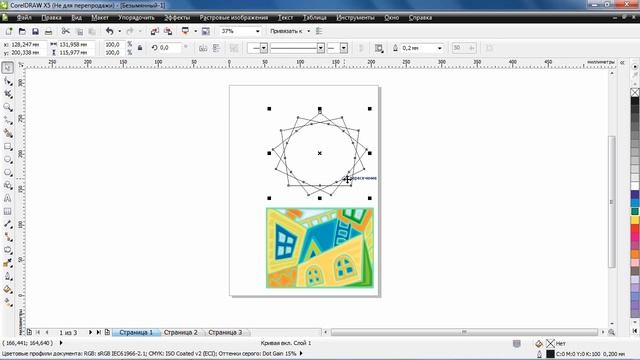 Фигурная обрезка в CorelDraw