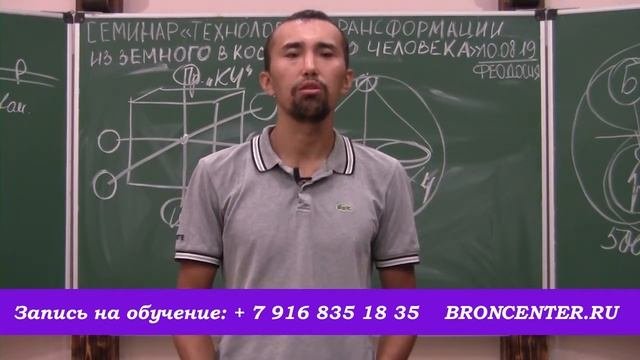 Отзыв о системе В.М.Бронникова Галижана Сарбаева