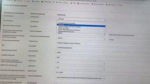 Умный контракт ЕАСУЗ формирование и использование