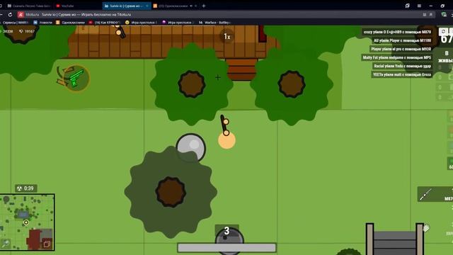 Surviv Io   Сурвив ио — Играть бесплатно на Titotu Ru — Яндекс Браузер 2019 07 15 20 21 48