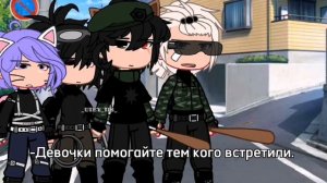 //Не смешно//Лана, Йоши, Лилит, Лео УЛЕЙ ЛЛС // (2/?) продолжение?…