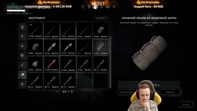 22# БЕГСТВО ★ Незваный гость ★ The Long Dark