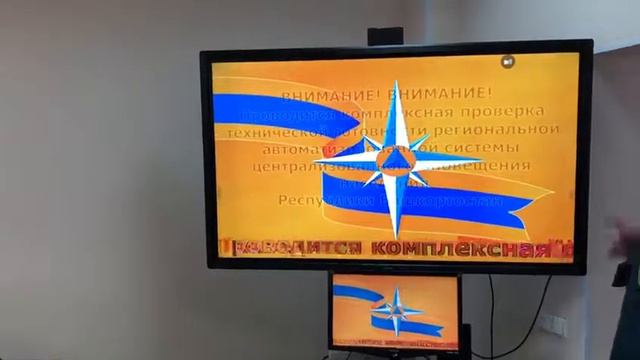 Система оповещения смотреть онлайн