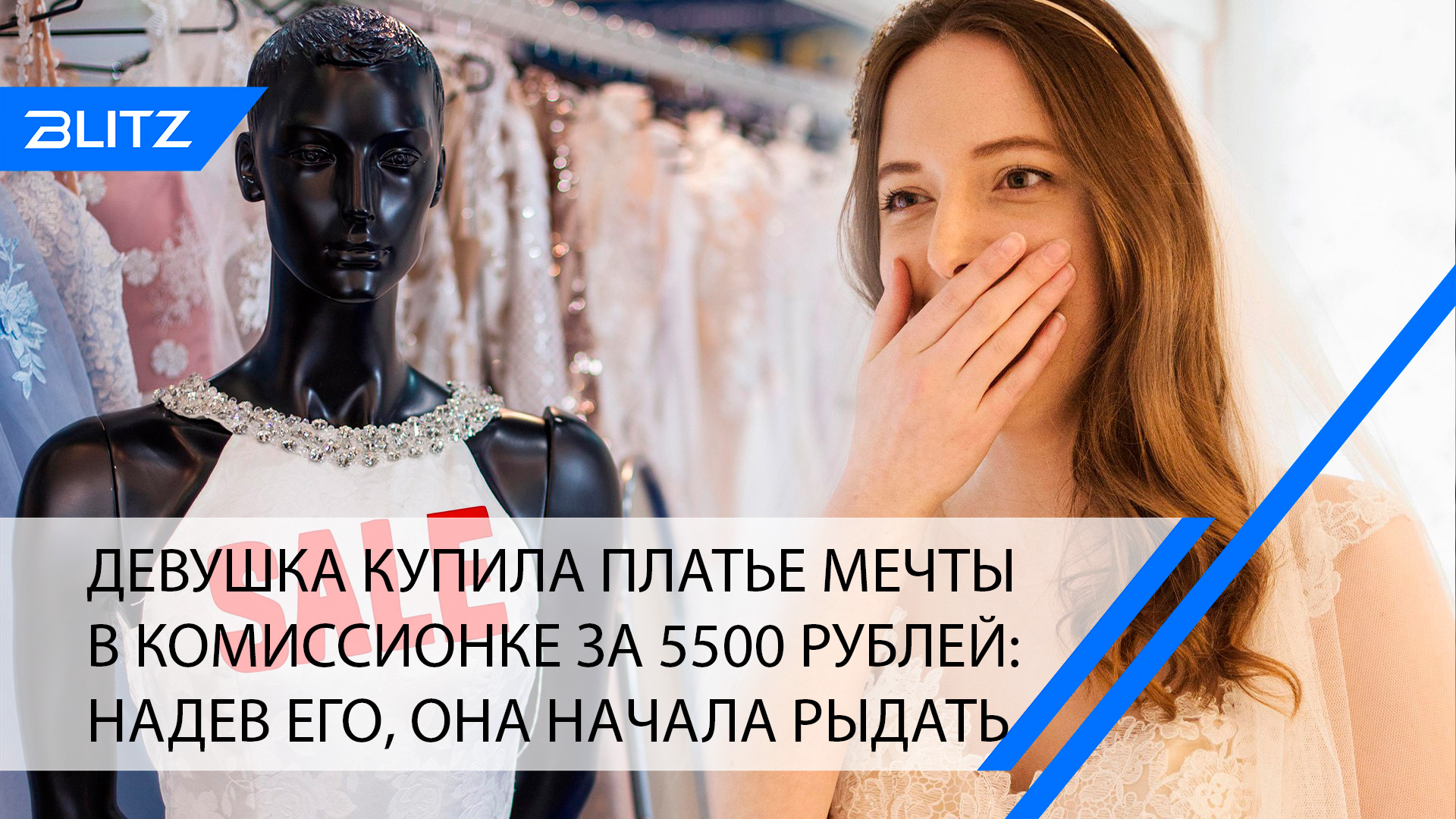 С пятидесятью рублями оденьтесь теплее высохла. С пятидесятью рублями оденьтесь теплее высохла