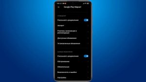 Не приходят уведомления на Андроид - что делать? РЕШЕНИЕ!