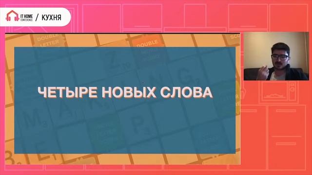 Хау ту лерн инглиш преферебли претти рили фаст - Давид Акопян смотреть онлайн