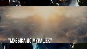 «Годзилла 2: Король монстров» - Мнение без спойлеров. Огромные монстры, экшен и эмоции! Обсуждаем!