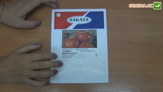 Белла Роса F1 томат Sakata Антифейк смотреть онлайн
