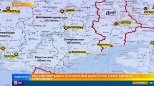 Спасенные жители Мариуполя рассказали о преступлениях националистов