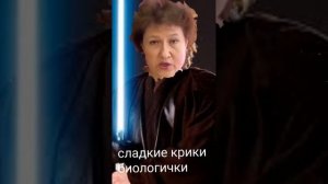 Рязань, школа 68, учитель биологии кричит на учеников и обзывает