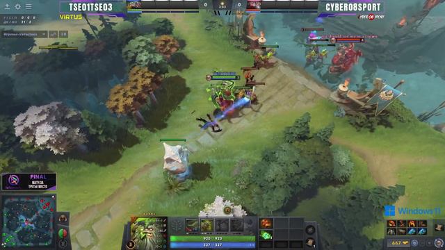 Cyber-Arena Cup 2022 DOTA 2 FINAL Матч за третье место | [b4x4zZz | ElementQ] смотреть онлайн