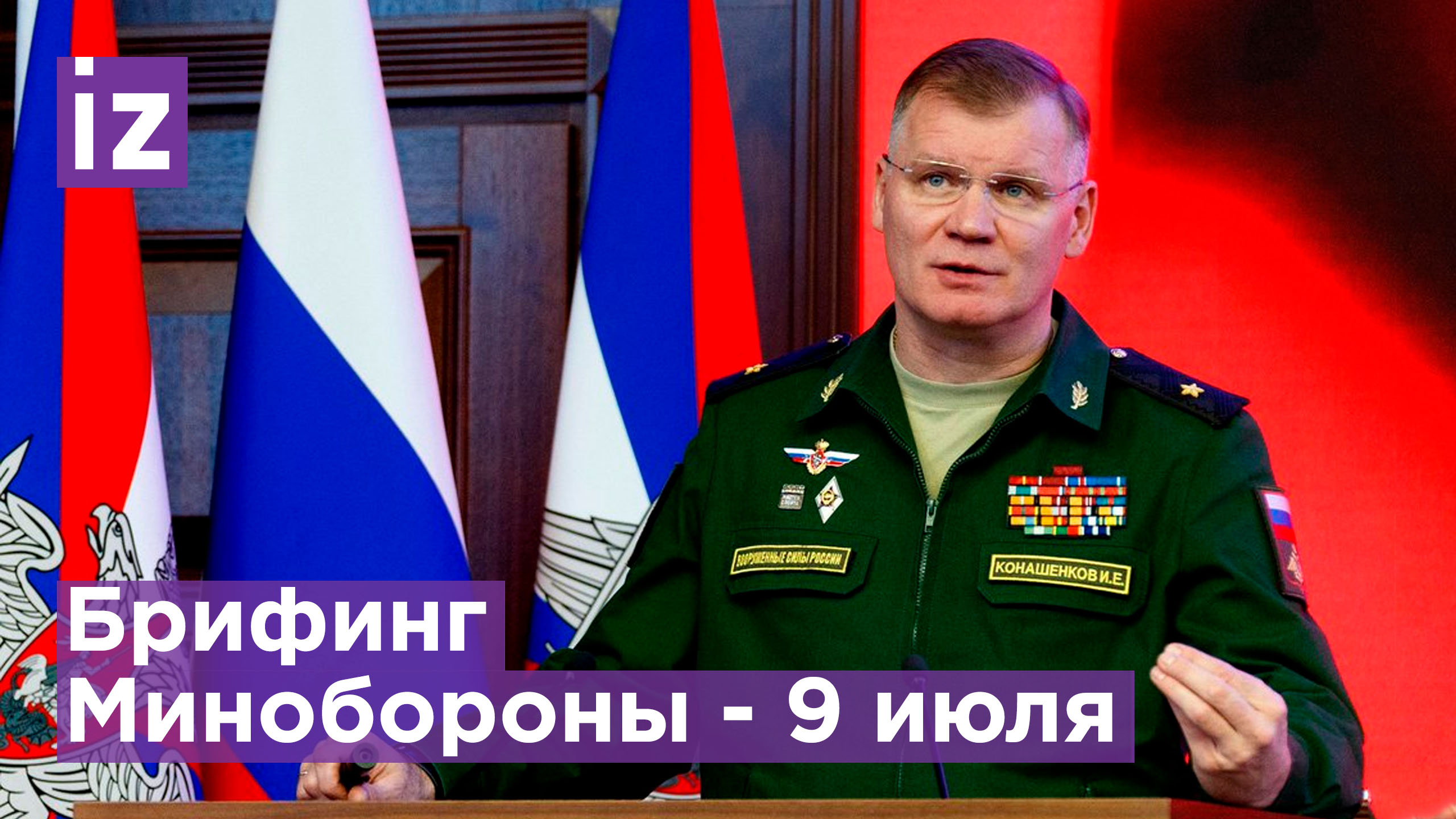 Тероборону в Харькове комплектуют заключенными - Минобороны РФ / Известия
